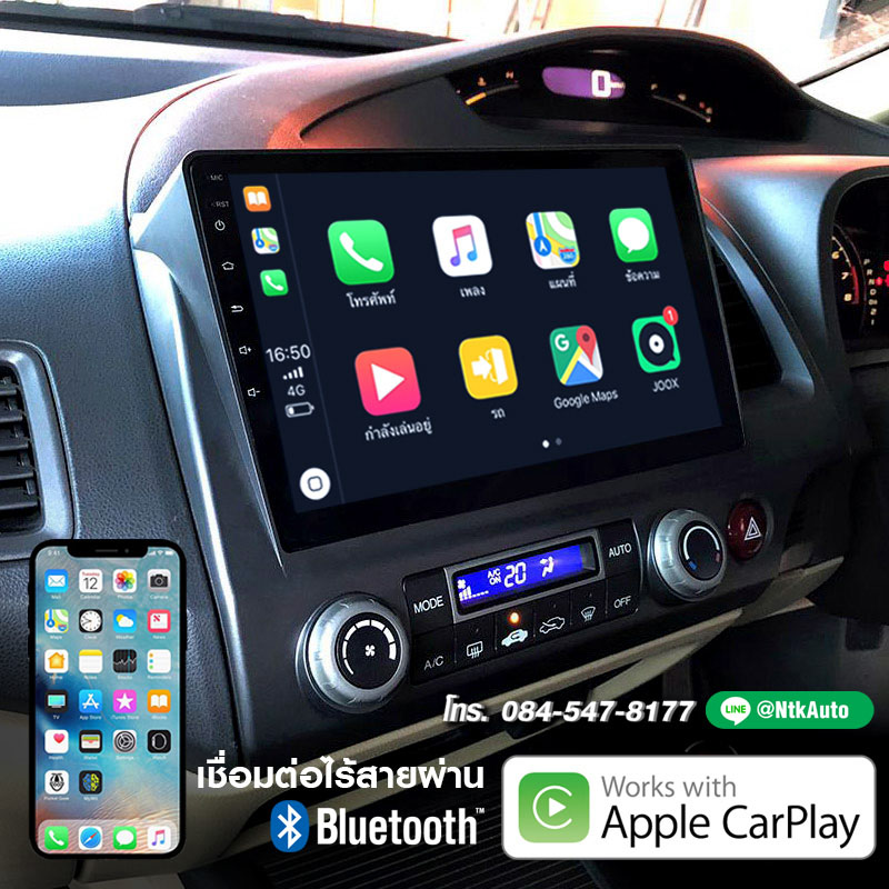 จอ Android Honda Civic FD 2006-2011 หน้าจอ 10.1 นิ้ว จอ IPS HD กระจกกันรอย 2.5D Glass