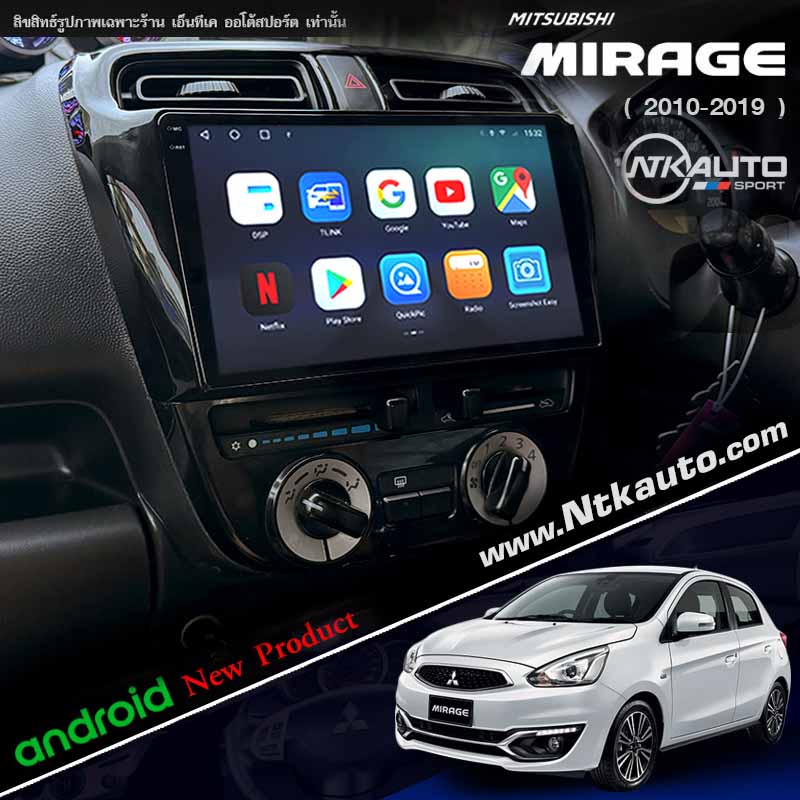 Android ตรงรุ่น Mitsubishi Mirage หน้าจอ 9 นิ้ว จอ IPS HD กระจกกันรอย 2.5D Glass