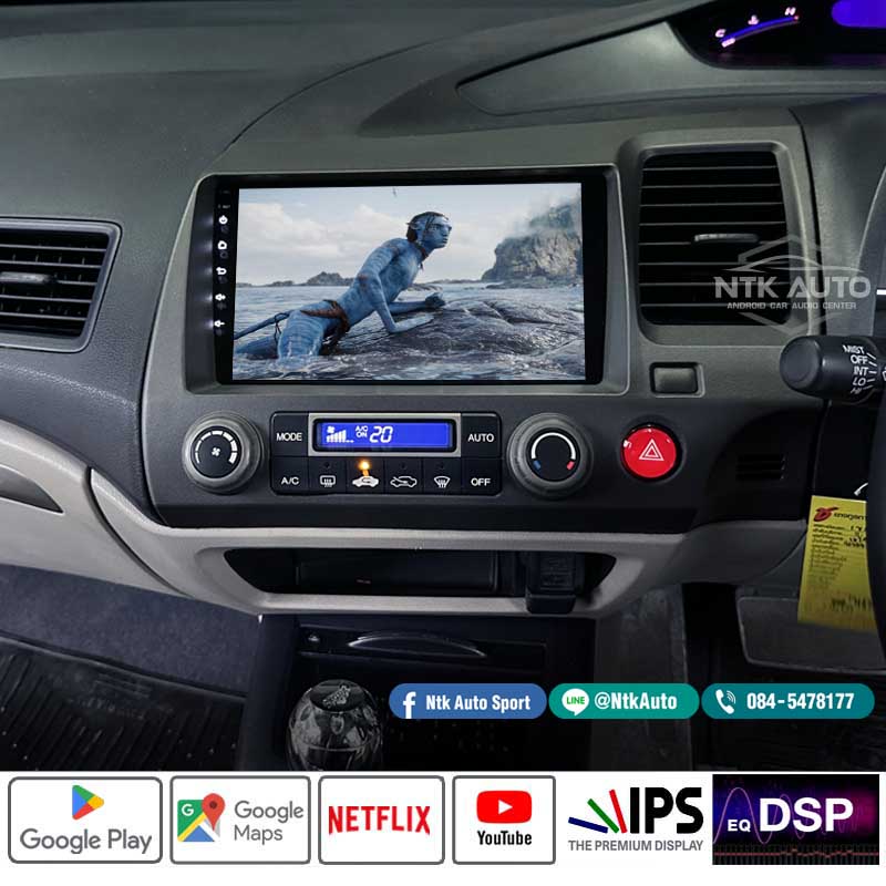 จอแอนดรอยตรงรุ่น Honda Civic FD โฉมปี 2006-2011 หน้าจอ 9 นิ้ว ตรงรุ่น จอ IPS HD จอกระจกกันรอย 2.5D Glass