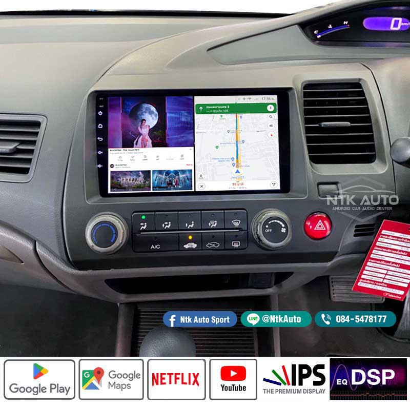 จอแอนดรอยตรงรุ่น Honda Civic FD โฉมปี 2006-2011 หน้าจอ 9 นิ้ว ตรงรุ่น จอ IPS HD จอกระจกกันรอย 2.5D Glass