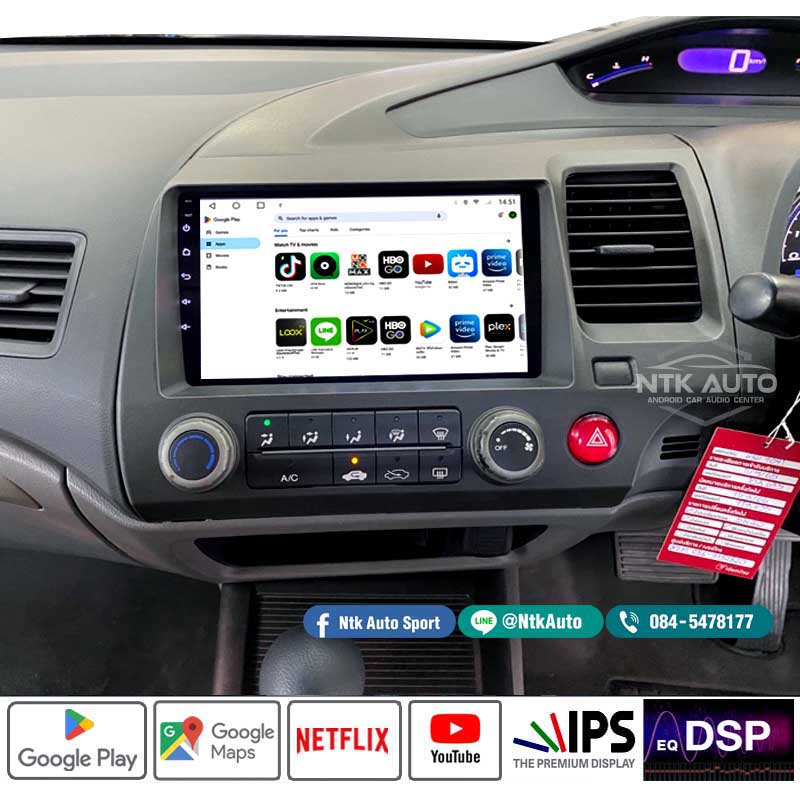 จอแอนดรอยตรงรุ่น Honda Civic FD โฉมปี 2006-2011 หน้าจอ 9 นิ้ว ตรงรุ่น จอ IPS HD จอกระจกกันรอย 2.5D Glass