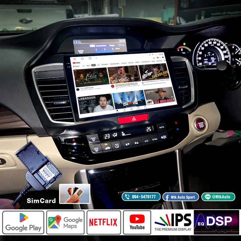 จอแอนดรอย Honda accord G9 โฉมปี 2013-2018 หน้าจอ 10.1 นิ้ว ตรงรุ่น จอ IPS HD จอกระจกกันรอย 2.5 D Grass