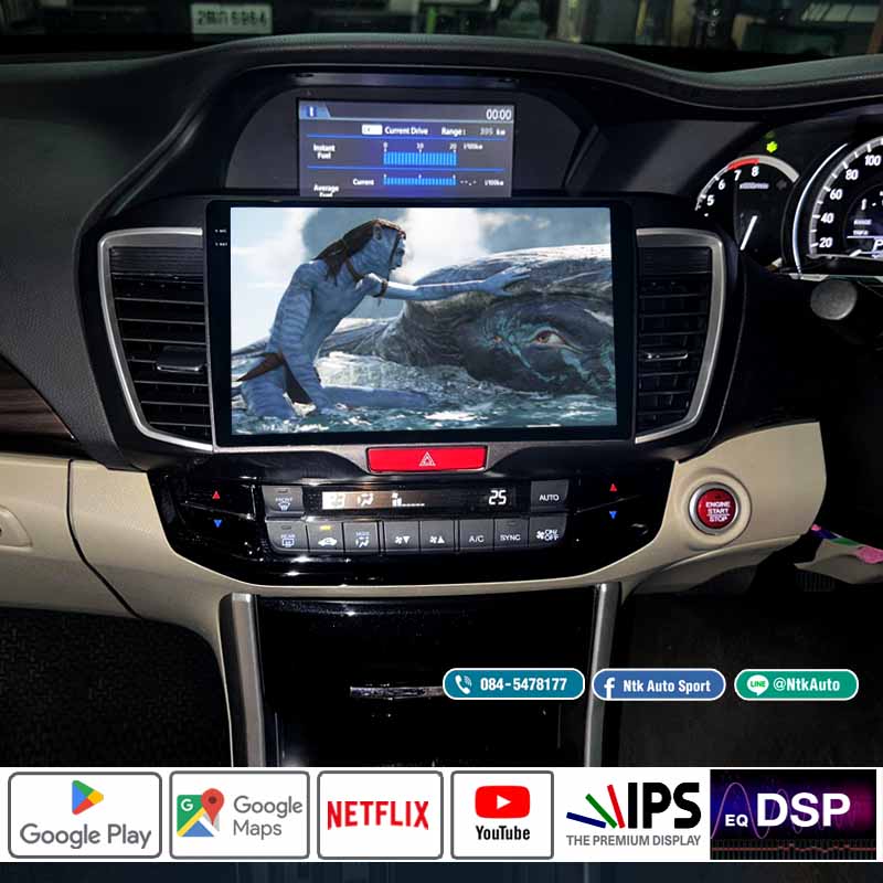 จอแอนดรอย Honda accord G9 โฉมปี 2013-2018 หน้าจอ 10.1 นิ้ว ตรงรุ่น จอ IPS HD จอกระจกกันรอย 2.5 D Grass