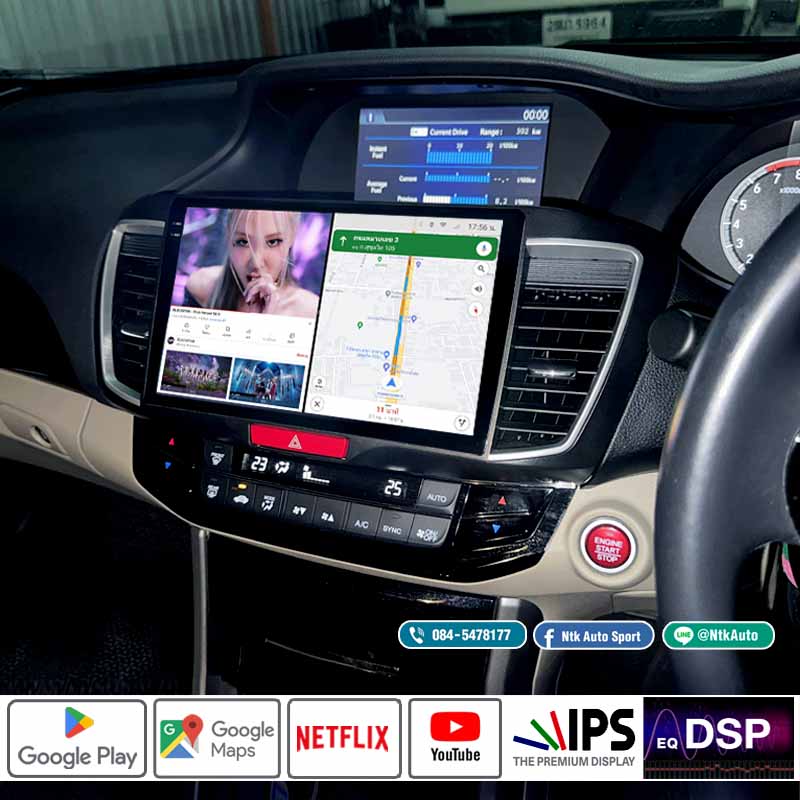 จอแอนดรอย Honda accord G9 โฉมปี 2013-2018 หน้าจอ 10.1 นิ้ว ตรงรุ่น จอ IPS HD จอกระจกกันรอย 2.5 D Grass