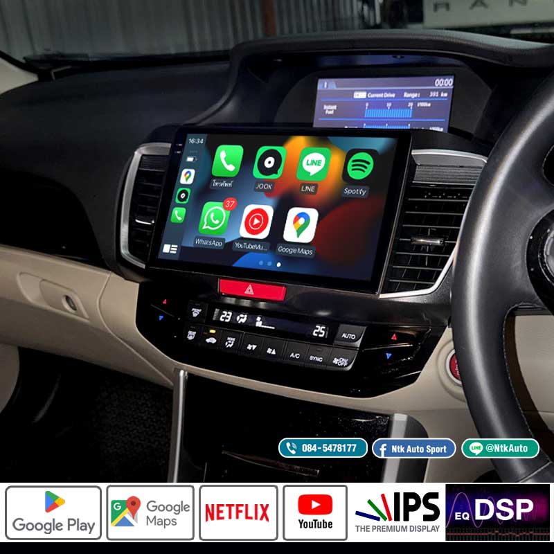 จอแอนดรอย Honda accord G9 โฉมปี 2013-2018 หน้าจอ 10.1 นิ้ว ตรงรุ่น จอ IPS HD จอกระจกกันรอย 2.5 D Grass