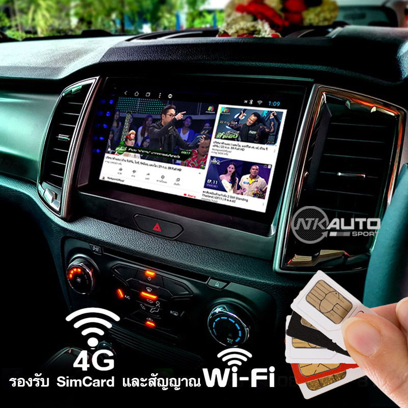 จอ Android ตรงรุ่น Ford Ranger XLT/XL+ หน้าจอ 9 นิ้ว ตรงรุ่น จอ IPS HD กระจกกันรอย 2.5D Glass 