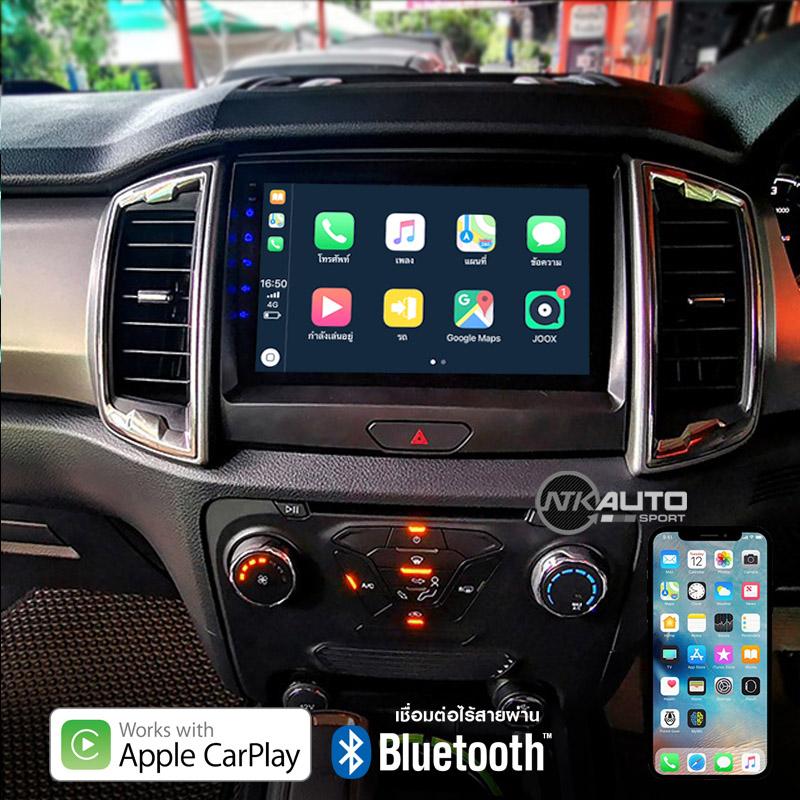 จอ Android ตรงรุ่น Ford Ranger XLT/XL+ หน้าจอ 9 นิ้ว ตรงรุ่น จอ IPS HD กระจกกันรอย 2.5D Glass 