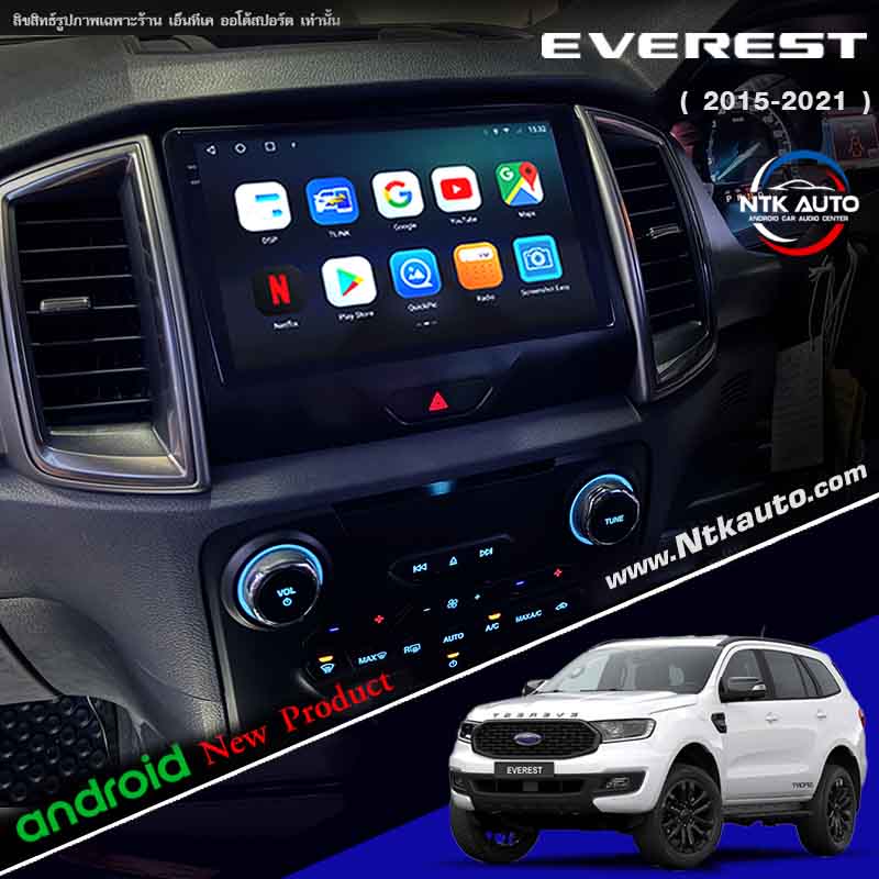 จอแอนดรอย Ford Everest  โฉมปี 2015-2021  จอ IPS HD ภาพชัดทุกมุมมอง จอกระจกกันรอย 2.5d Glass 