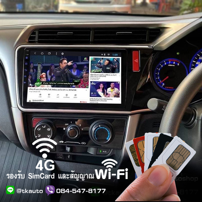 จอ Android ตรงรุ่น Honda City 2014up หน้าจอ 10.1 นิ้ว จอ IPS HD กระจกกันรอย 2.5D Glass