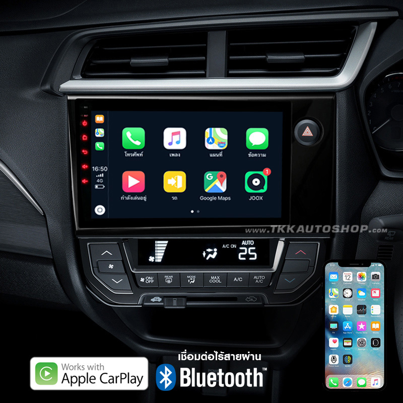 จอ Android ตรงรุ่น Honda BR-V หน้าจอใหญ่ 9 นิ้ว  จอ IPS HD กระจกกันรอย 2.5D Glass 
