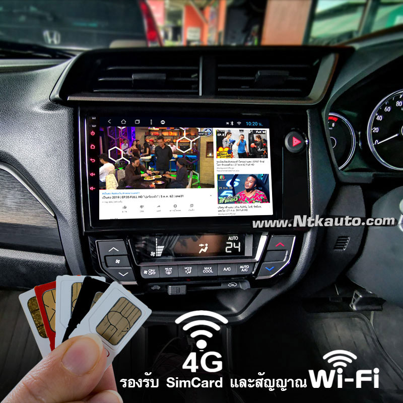 จอ Android ตรงรุ่น Honda BR-V หน้าจอใหญ่ 9 นิ้ว  จอ IPS HD กระจกกันรอย 2.5D Glass 
