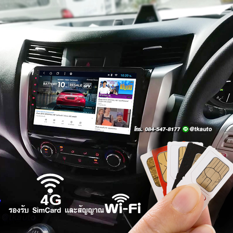 จอ Android ตรงรุ่น Nissan Navara NP300  หน้าจอ 10.1 นิ้ว จอ IPS HD กระจกกันรอย 2.5D Glass