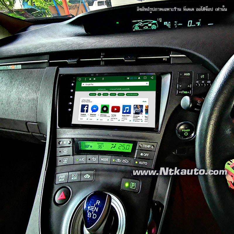 จอ Android ตรงรุ่น Toyota Prius 2011-2016  หน้าจอ 9 นิ้ว จอ IPS HD กระจกกันรอย 2.5D Glass 