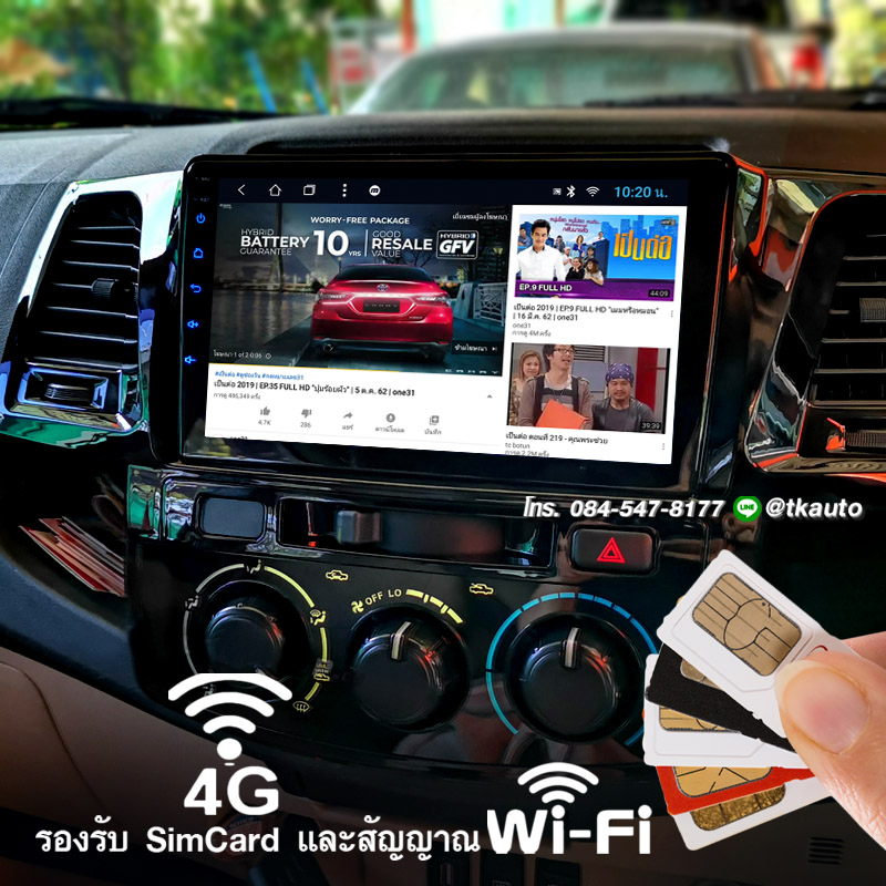 จอ Android ตรงรุ่น Toyota vigo  หน้าจอ 9 นิ้ว จอ IPS HD กระจกกันรอย 2.5D Glass