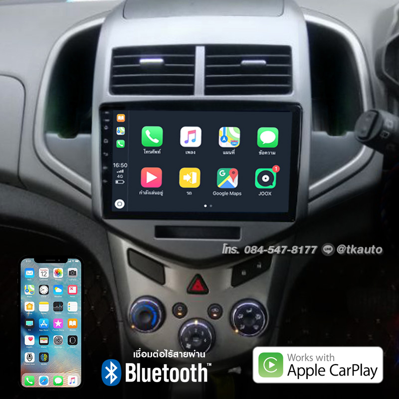 จอ Android ตรงรุ่น Chevrolet Sonic หน้าจอ 9 นิ้ว ตรงรุ่น จอ IPS HD กระจกกันรอย 2.5D Glass 