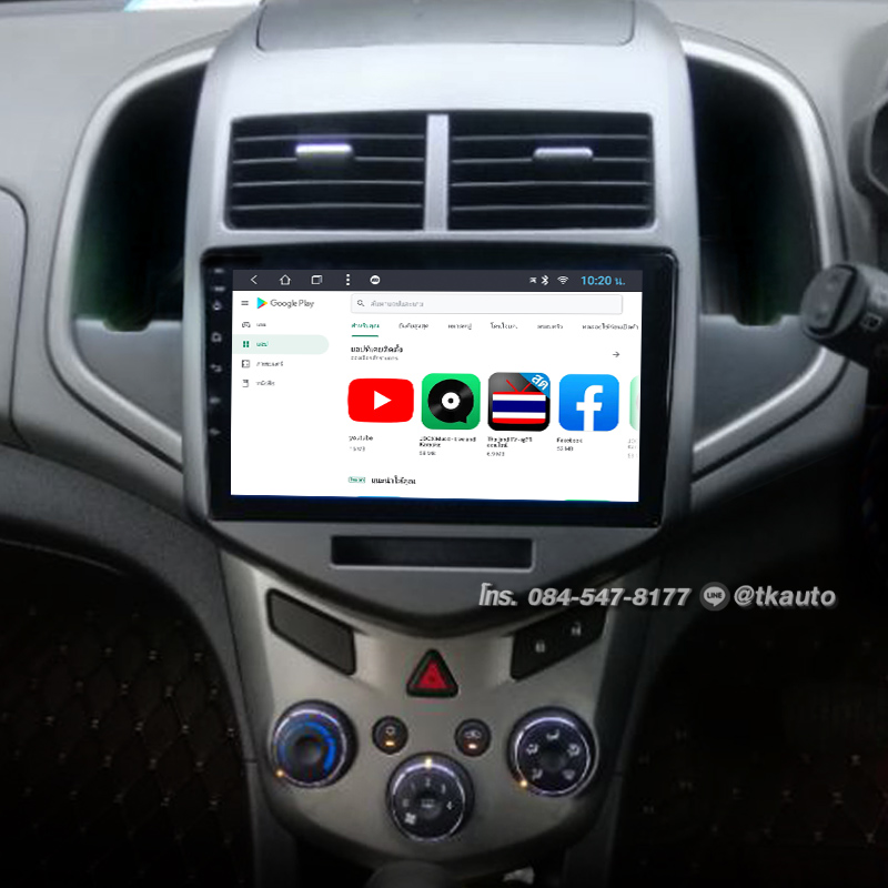 จอ Android ตรงรุ่น Chevrolet Sonic หน้าจอ 9 นิ้ว ตรงรุ่น จอ IPS HD กระจกกันรอย 2.5D Glass 