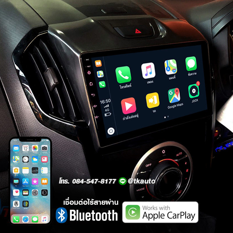 จอ Android ตรงรุ่น ISUZU MU-X  หน้าจอ 9 นิ้ว จอ IPS HD กระจกกันรอย 2.5D Glass 