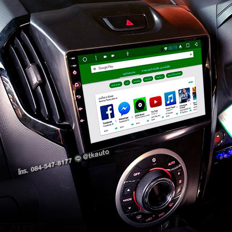 จอ Android ตรงรุ่น ISUZU MU-X  หน้าจอ 9 นิ้ว จอ IPS HD กระจกกันรอย 2.5D Glass 
