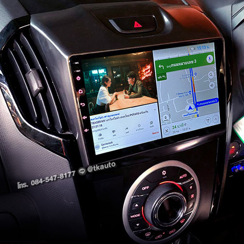 จอ Android ตรงรุ่น ISUZU MU-X  หน้าจอ 9 นิ้ว จอ IPS HD กระจกกันรอย 2.5D Glass 