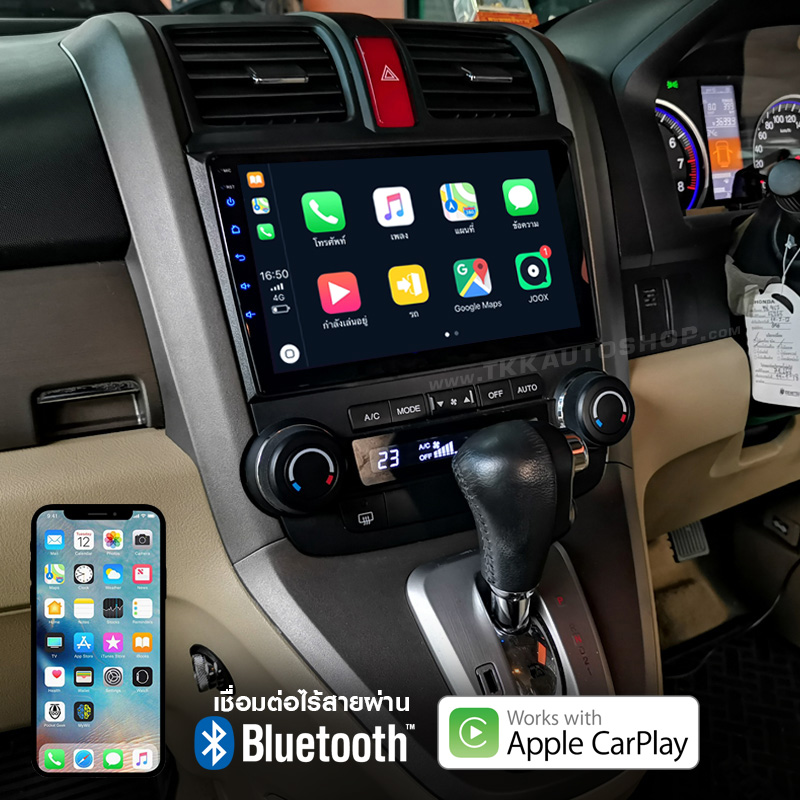 จอ Android ตรงรุ่น Honda CR-V G3 หน้าจอ 9 นิ้ว  จอ IPS HD กระจกกันรอย 2.5D Glass 