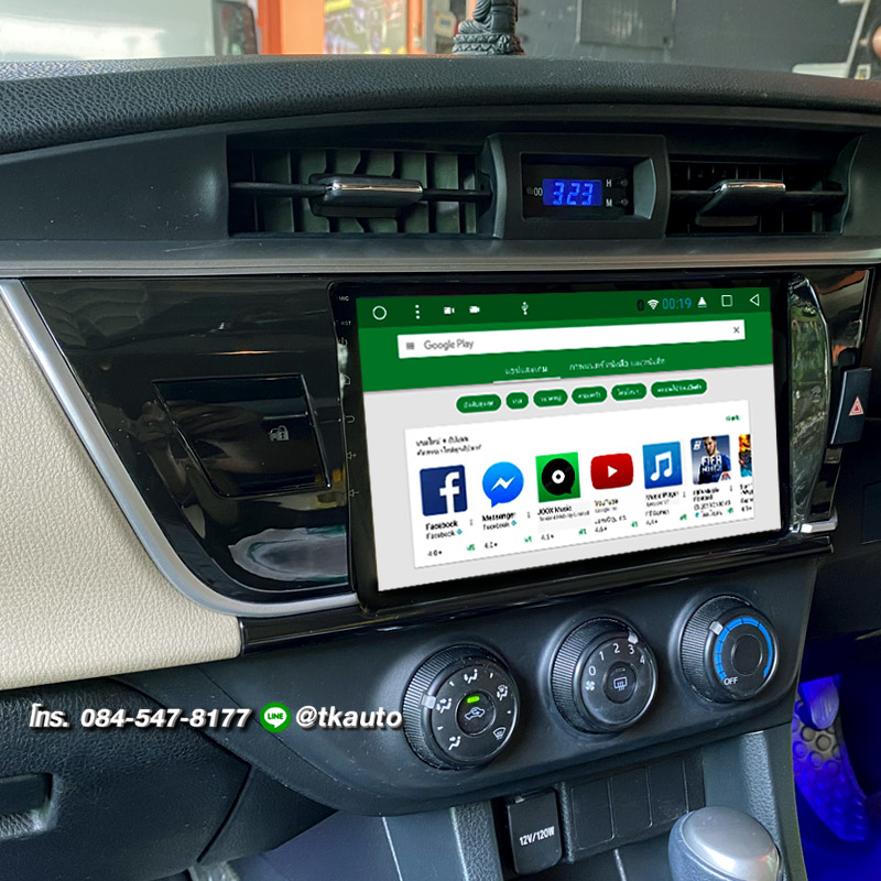 จอ Android ตรงรุ่น Toyota Altis โฉมปี 2014 -2016 หน้าจอ 10.1 นิ้ว จอ IPS HD กระจกกันรอย 2.5D Glass