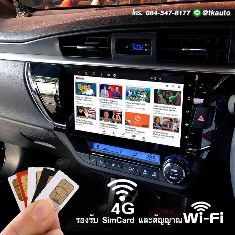 จอ Android ตรงรุ่น Toyota Altis โฉมปี 2014 -2016 หน้าจอ 10.1 นิ้ว จอ IPS HD กระจกกันรอย 2.5D Glass