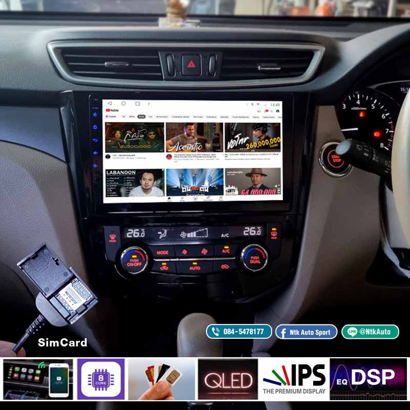 จอ Android ตรงรุ่น Nissan X-trail โฉมปี 2014-2020  หน้าจอ 10.1 นิ้ว จอ IPS HD กระจกกันรอย 2.5D Glass