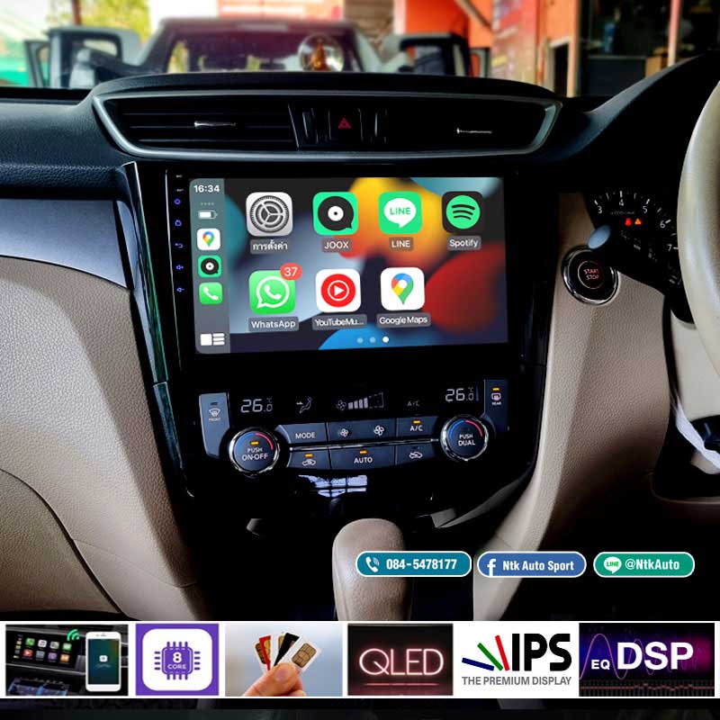 จอ Android ตรงรุ่น Nissan X-trail โฉมปี 2014-2020  หน้าจอ 10.1 นิ้ว จอ IPS HD กระจกกันรอย 2.5D Glass