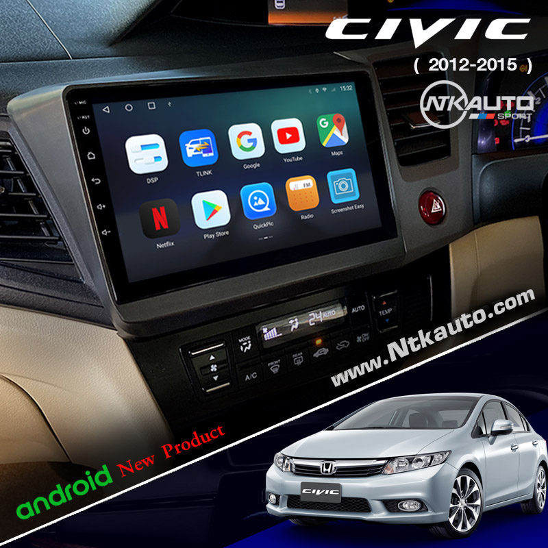 จอ Android ตรงรุ่น Honda Civic FB 2012-2015 หน้าจอ 9 นิ้ว จอ IPS HD ภาพชัดทุกมุมมอง กระจกกันรอย 2.5D Grass
