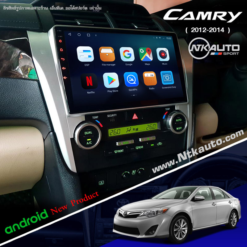 จอ Android ตรงรุ่น Toyota Camry 2012-2014  หน้าจอ 10.1 นิ้ว จอ IPS HD กระจกกันรอย 2.5D Glass