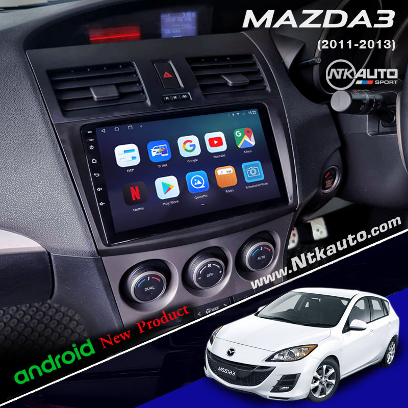 จอแอนดรอย Mazda3 โฉมปี 2011-2013 หน้าจอ 9 นิ้ว ตรงรุ่น จอ IPS HD จอกระจกกันรอย 2.5 D 