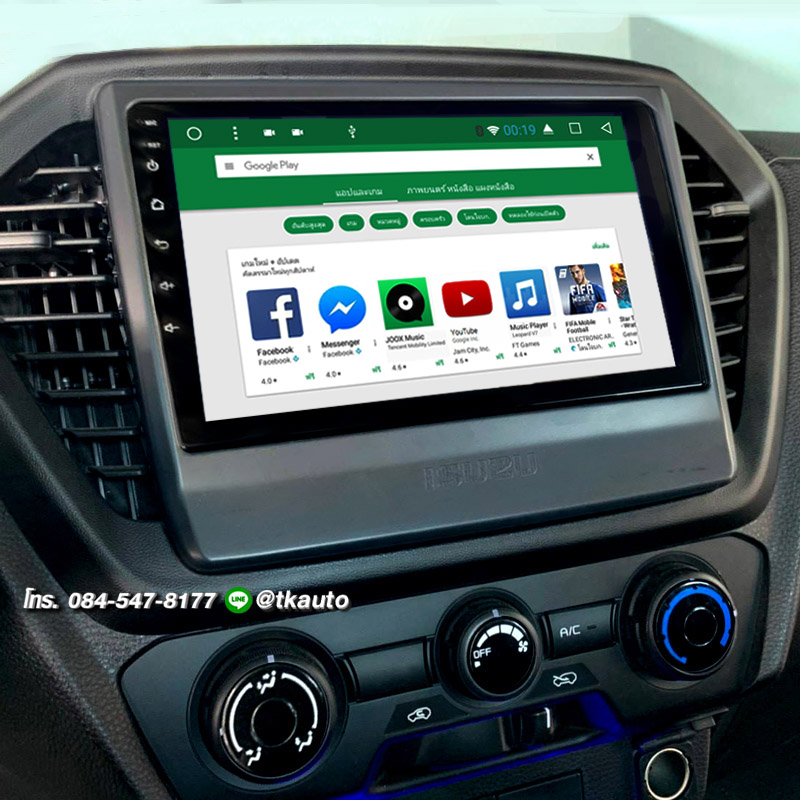 จอ Android ตรงรุ่น isuzu D-max 2020  หน้าจอ 9 นิ้ว จอ IPS HD กระจกกันรอย 2.5D Glass