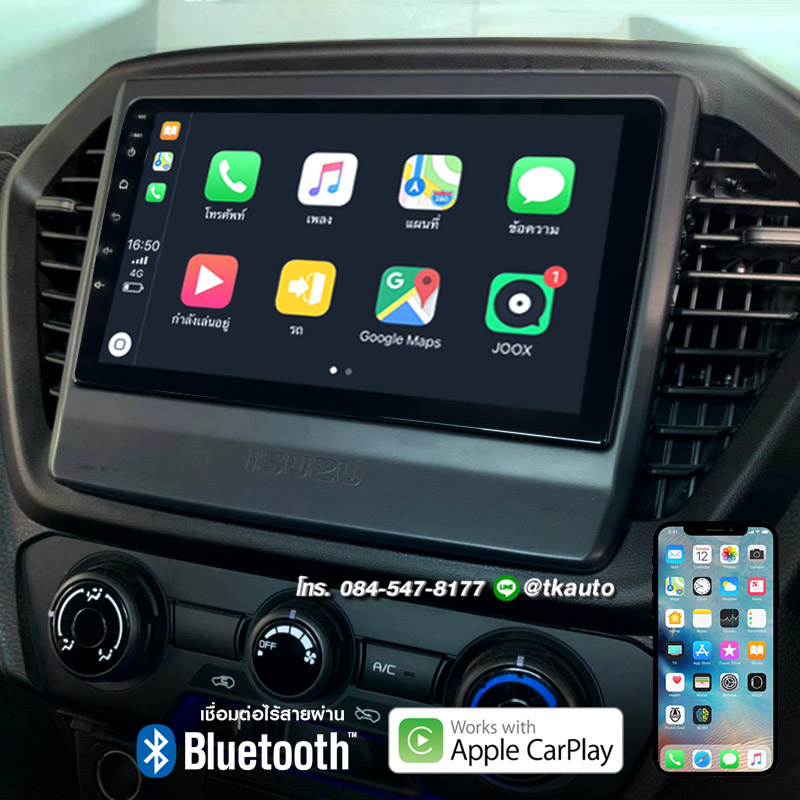 จอ Android ตรงรุ่น isuzu D-max 2020  หน้าจอ 9 นิ้ว จอ IPS HD กระจกกันรอย 2.5D Glass