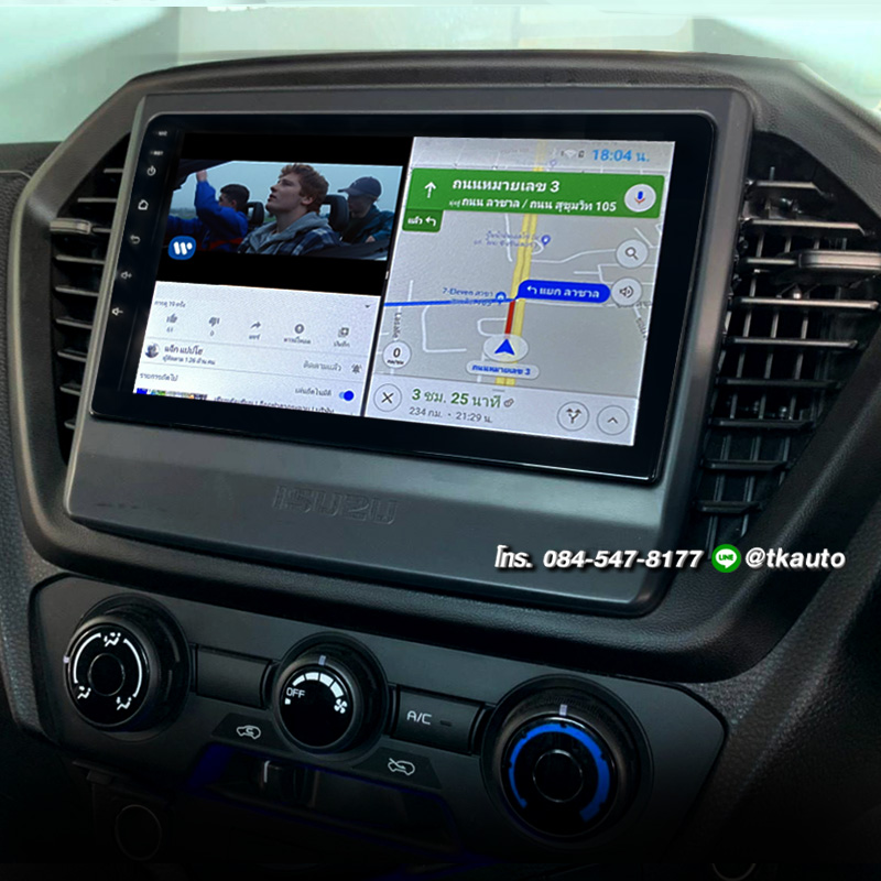 จอ Android ตรงรุ่น isuzu D-max 2020  หน้าจอ 9 นิ้ว จอ IPS HD กระจกกันรอย 2.5D Glass